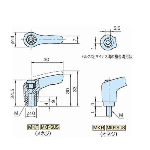 ミニクランプレバー(オネジ)MKR・MK