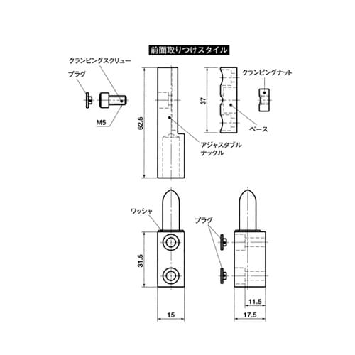 アジャスタブルコンプレッションヒンジ 9