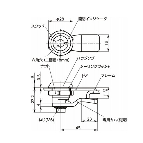 カムラッチ(ステンレス製) E5 E5−