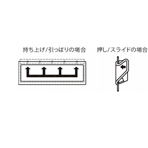 ポケット取っ手 P2 P2−44