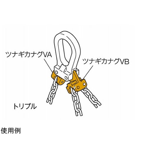チェンスリング100(カナグ部材) VA