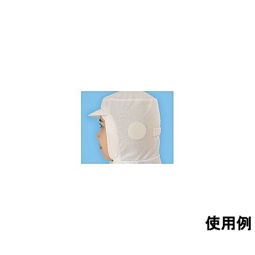 吸汗速乾頭巾ツバ付き(開閉型)白 F 1