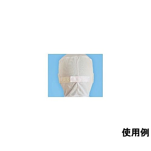 吸汗速乾頭巾ツバ付き(開閉型)白 2L