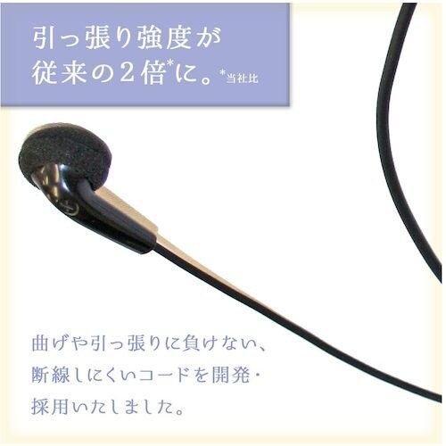 F.R.C. インナーイヤー型イヤホンマイク(業務