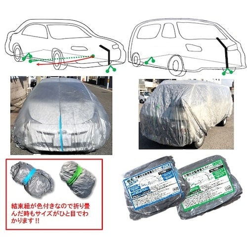 YUYPRO 防水不織布養生自動車カバー ワンボッ