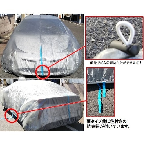 YUYPRO 防水不織布養生自動車カバー ワンボッ