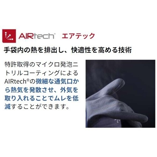 エーティージー 耐切創・耐衝撃手袋 マキシカット・