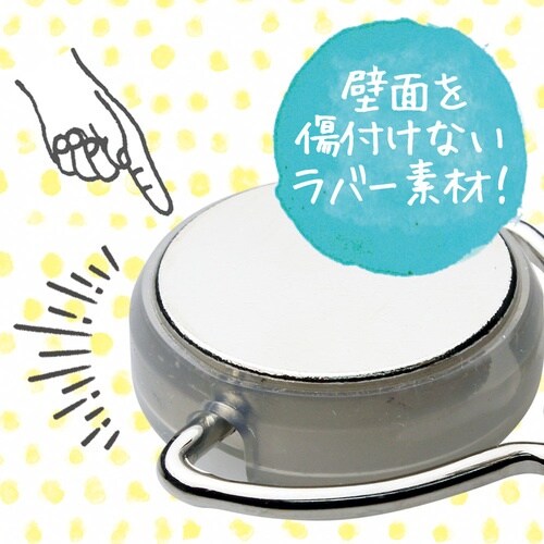 ソニック メタルマグフック シンプル S ラバーグ