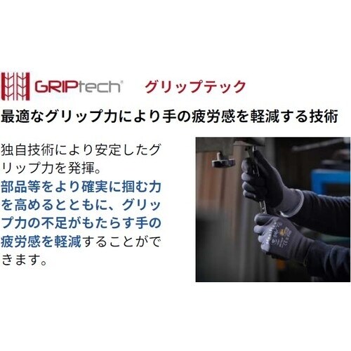 エーティージー 耐切創手袋 マキシカット・ウルトラ