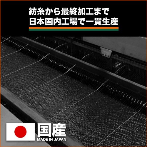 TRUSCO 周りの景色と調和する景観配慮型防草シ