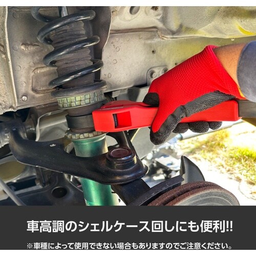 アストロプロダクツ ラバーストラップレンチ
