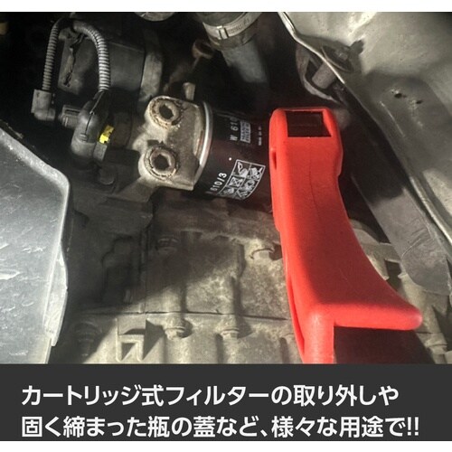 アストロプロダクツ ラバーストラップレンチ
