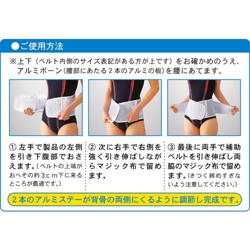 ニッシン 腰痛ベルト リーダー腰痛保護ベルトメッシ