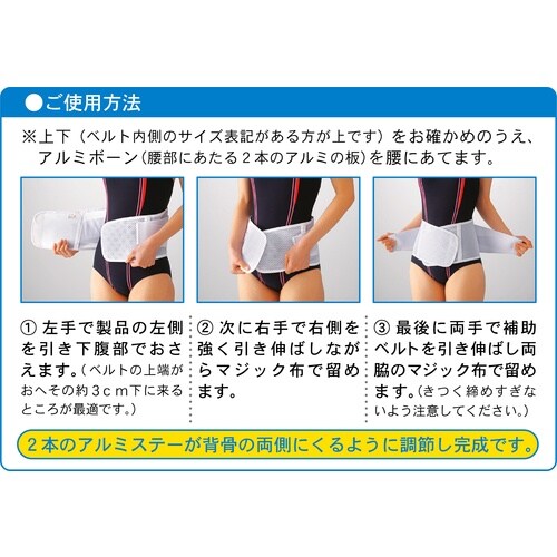 ニッシン 腰痛ベルト リーダー腰痛保護ベルトメッシ