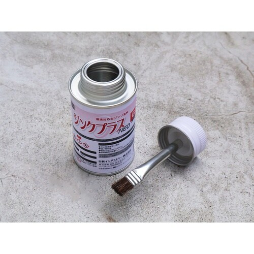 NIS ジンクプラスネオG 0.25Kg