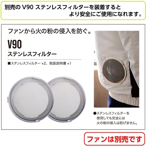 HONO 難燃半袖ブルゾン 3L ネイビー(ファン