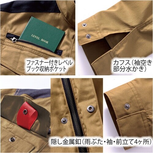 HONO 難燃長袖ブルゾン 3L ネイビー(ファン