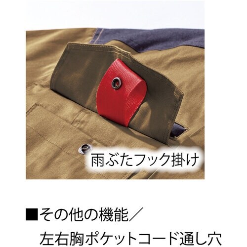 HONO 難燃ベスト L ネイビー(ファン・バッテ