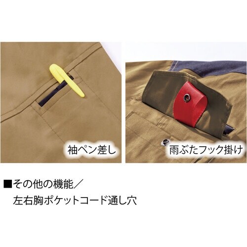 HONO 難燃長袖ブルゾン LL ネイビー(ファン