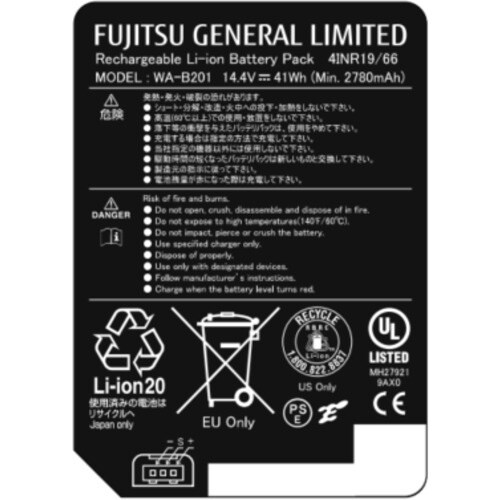 FUJITSU ネッククーラー ウェアラブルエアコ