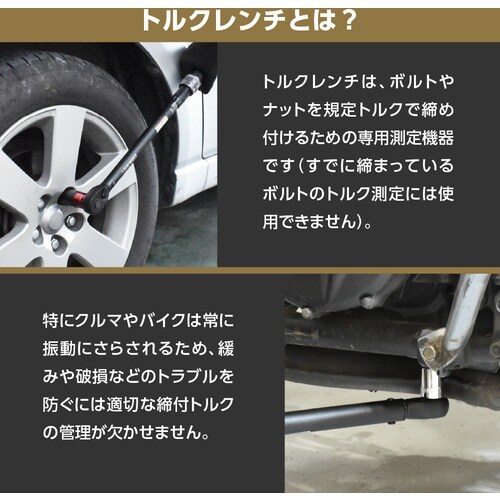 アストロプロダクツ 1/4DR プリセット型トルク