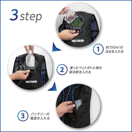 SIGMAX メディエイド アイシングギア アイス