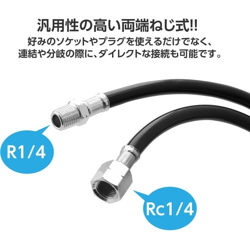 アストロプロダクツ ウレタンエアホース 8.0×1