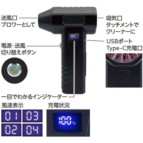 PROMOTE 充電式ブロワ 充電式パワフルダスタ