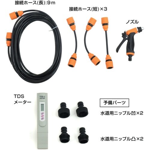 サンコー 水道に取り付けるだけで純水になる純水器「