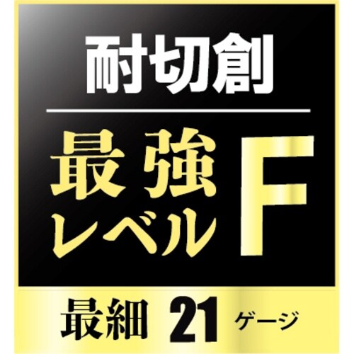 ミエローブ 耐切創手袋 雷牙 LL