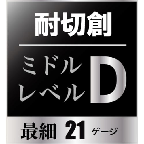 ミエローブ 耐切創手袋 風牙 LL