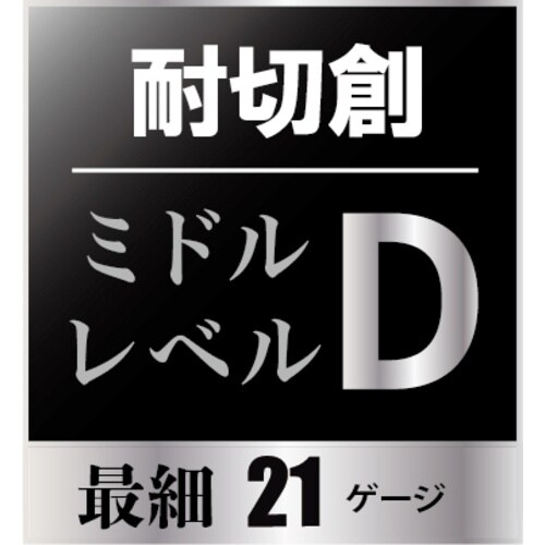 ミエローブ 耐切創手袋 風牙 S