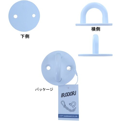 DAIDOHANT ラウンドアイ マットホワイト/