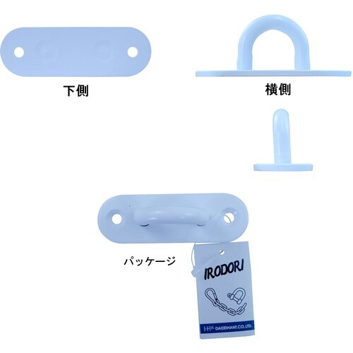 DAIDOHANT スリムアイプレート マットホワ