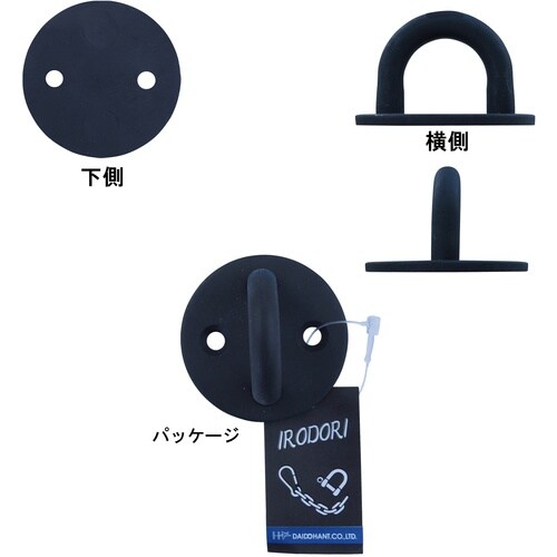 DAIDOHANT ラウンドアイ マットブラック/