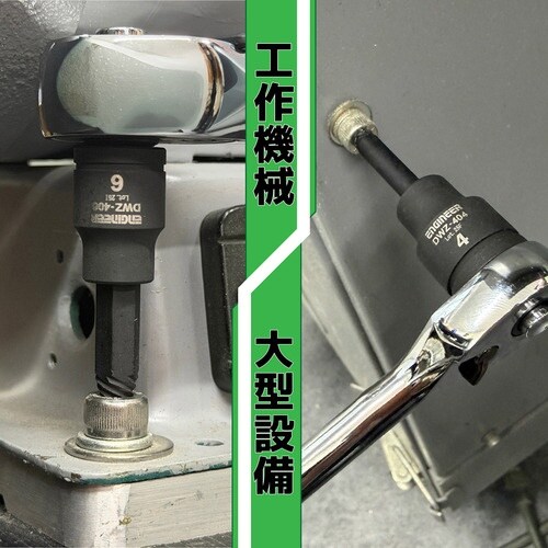 ENGINEER ネジモグラ ソケット 対辺4.0