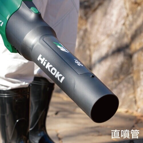 HiKOKI 36Vコードレスブロワ 本体のみ