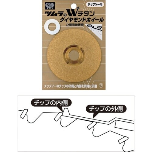 ツムラ Wチタンダイヤモンドホイール 100×1.