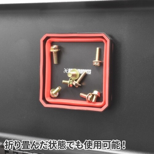 アストロプロダクツ シリコーン折畳マグネットトレー