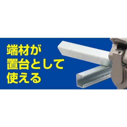 育良 コードレスレースウェイカッターパワーユニット