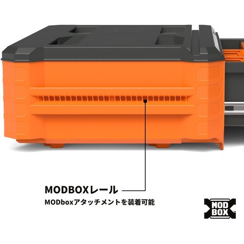 KLEIN MODbox コンパクトツールボックス