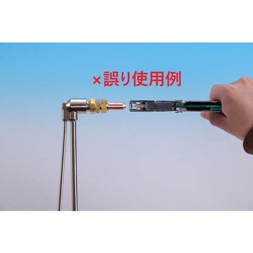 ハードワーカー ガス溶断機点火装置 MO−401