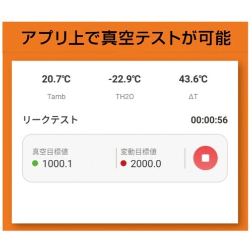Asada デジタルバキュームゲージVGW−min