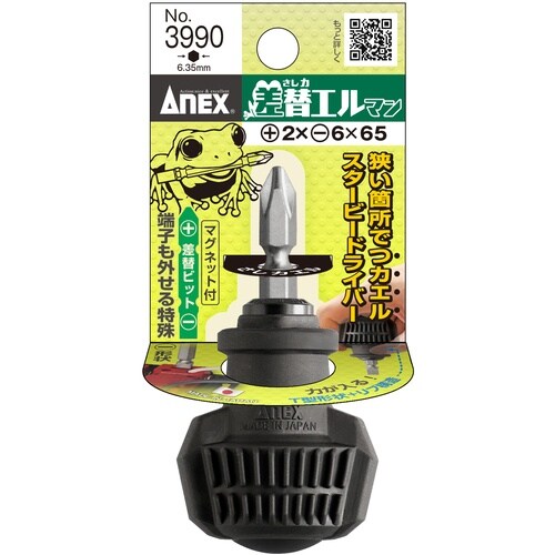 アネックス 差替式スタービードライバー 差替エルマ