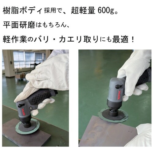 NPK NSDー100 エアサンダ 100mm用