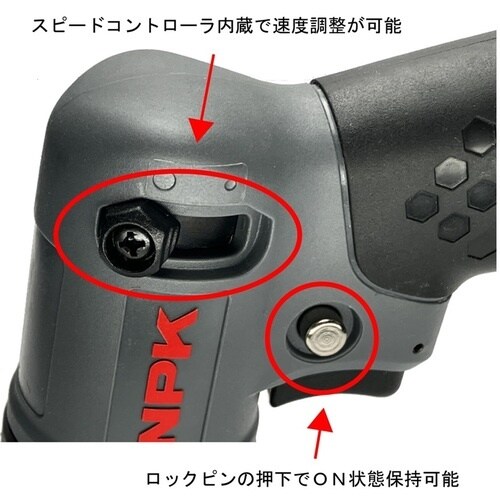 NPK NSDー100 エアサンダ 100mm用