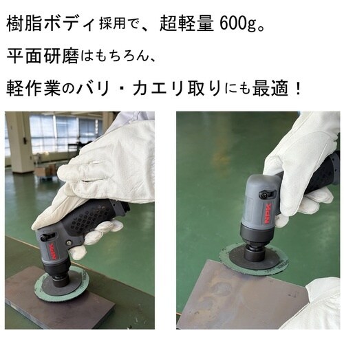 NPK NSDー100 エアサンダ 100mm用