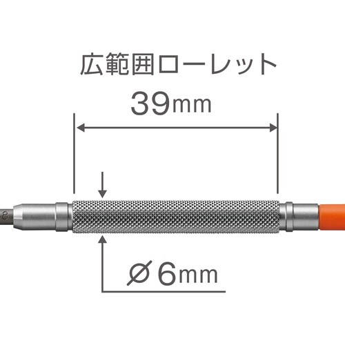 アネックス 精密ドライバー 吟匠 −1.8×22