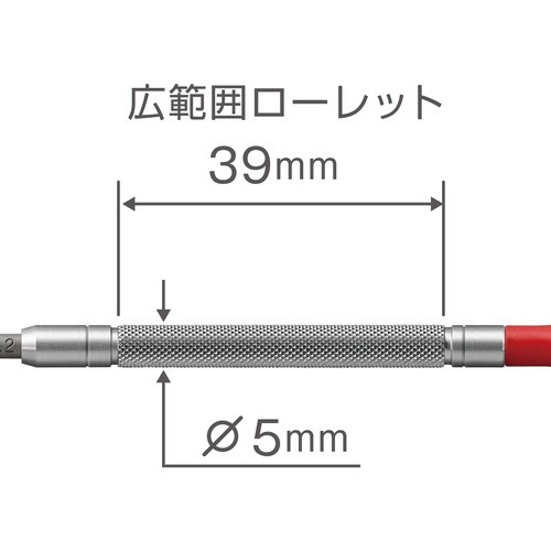 アネックス 精密ドライバー 吟匠 −1.2×17