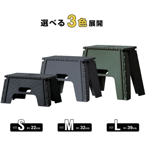 MYST 超耐荷重踏み台S カーキ H22